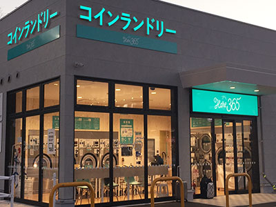 【愛知県】イオンタウン岡崎美合店