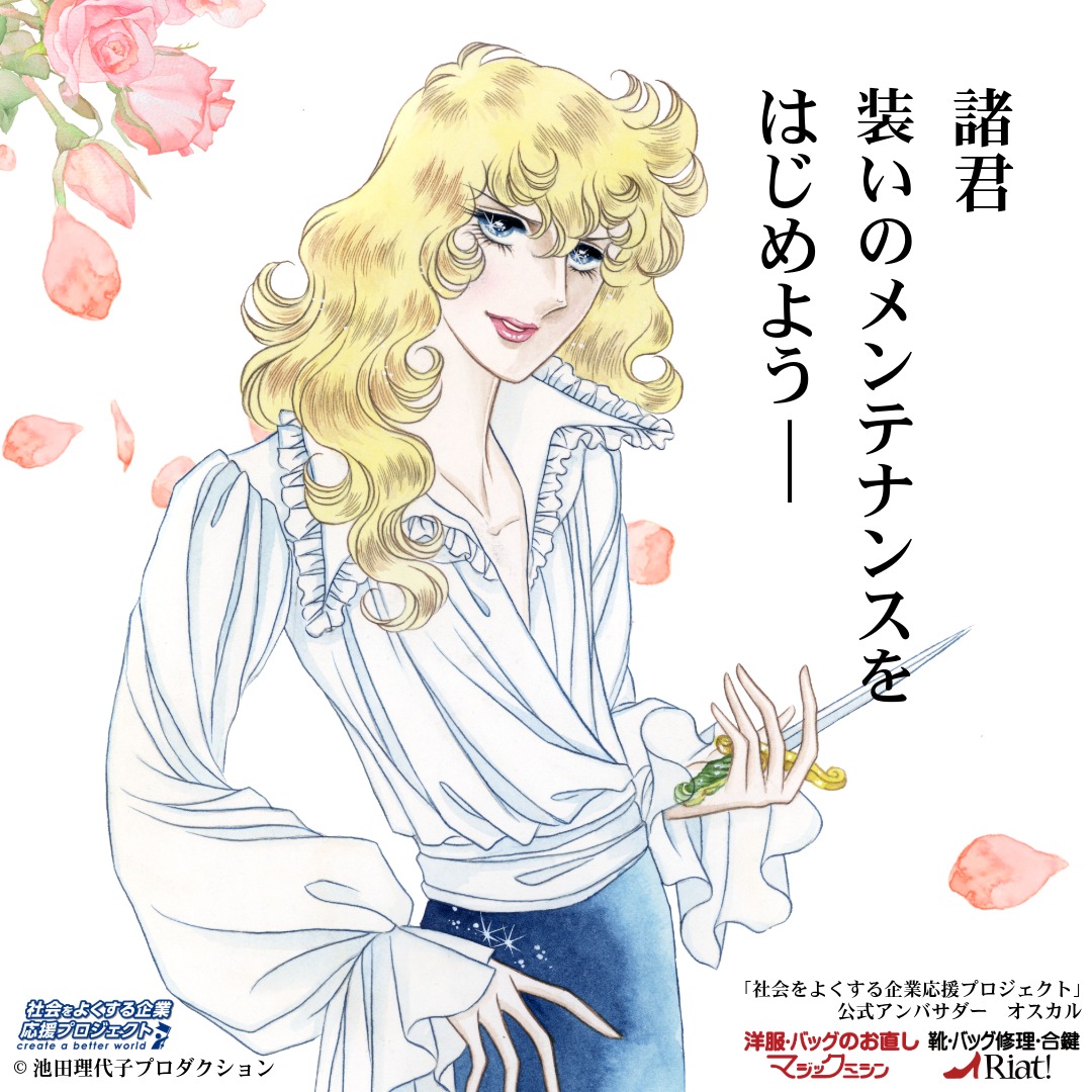 キャンペーンの画像