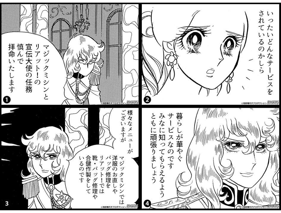 キャンペーンの画像