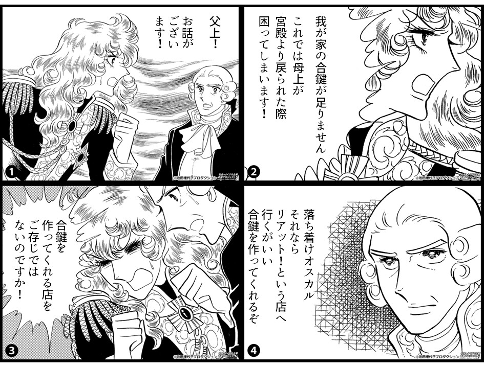 キャンペーンの画像