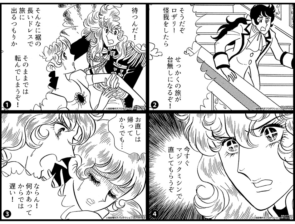キャンペーンの画像