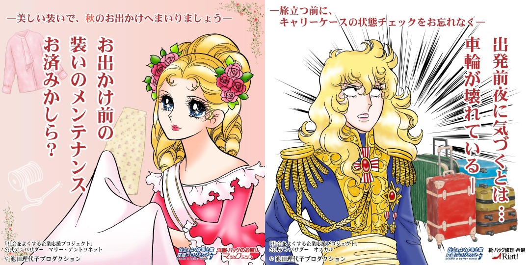 キャンペーンの画像