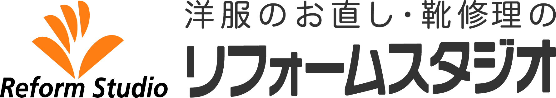 リフォームスタジオのロゴ