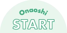 Onaoshi START