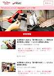 加盟店支援制度