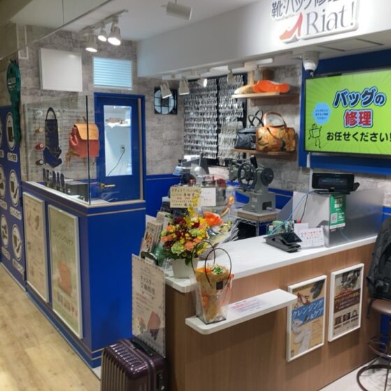 リアット