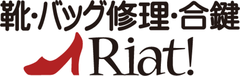 リアット