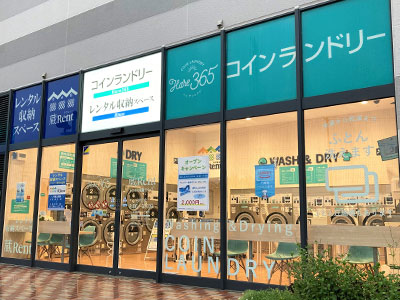 【宮城県】イオンモール新利府北館店