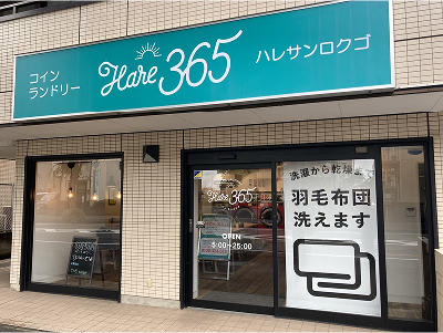 【埼玉県】みずほ台店