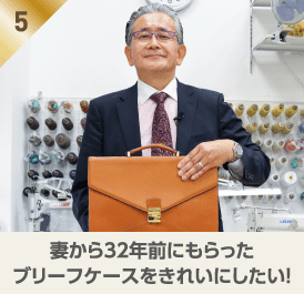 エピソード5
